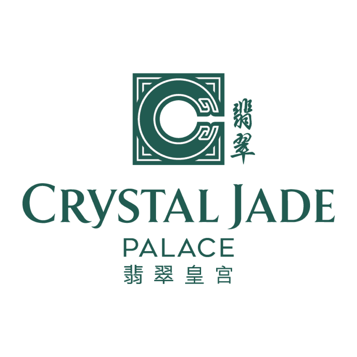 Crystal Jade Palace